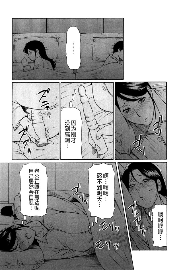 日本少女漫画[双葉社2012]:[タカスギコウ (著)]婬戯の果て 1