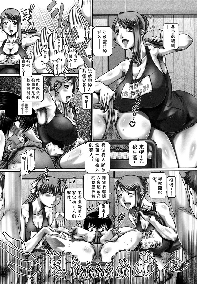 绅士漫画h本子[コアマガジン]:[TYPE90 (著)]まなびの园