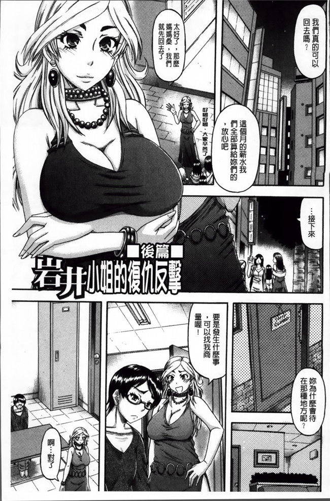 里番库邪恶少女肉本子:[成島ゴドー] 隣のHな人妻達