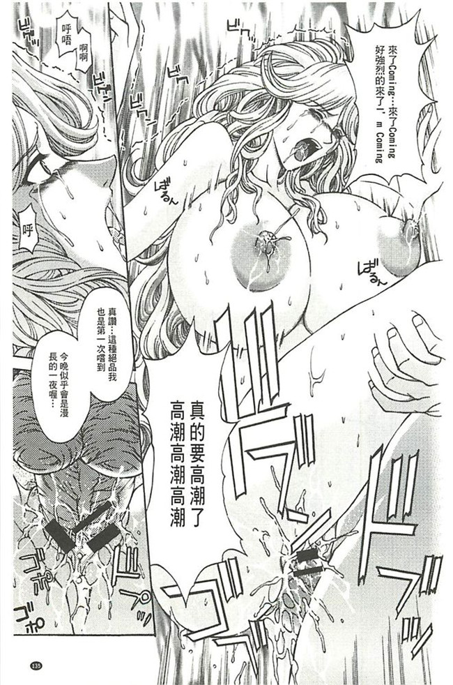 里番便器绅士漫画h本子:[長谷部臣丈] 金髪プリズン