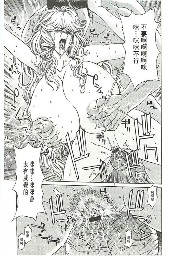 里番便器绅士漫画h本子:[長谷部臣丈] 金髪プリズン