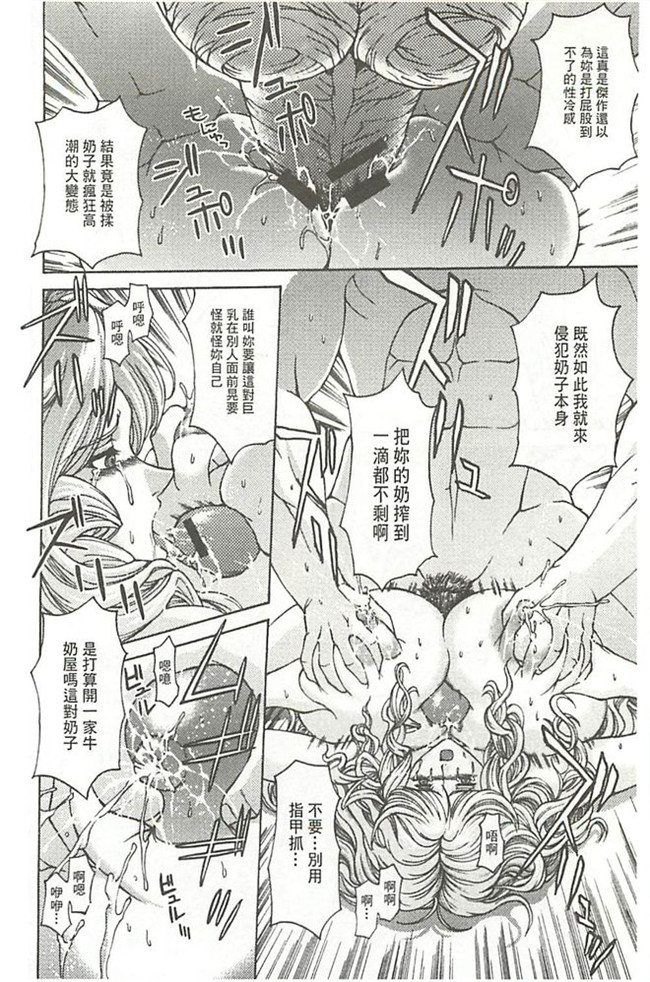 里番便器绅士漫画h本子:[長谷部臣丈] 金髪プリズン