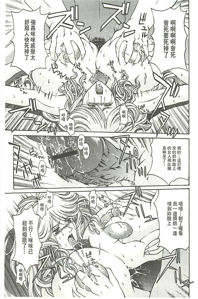 里番便器绅士漫画h本子:[長谷部臣丈] 金髪プリズン