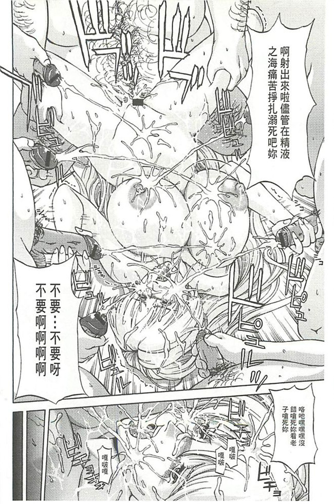 里番便器绅士漫画h本子:[長谷部臣丈] 金髪プリズン