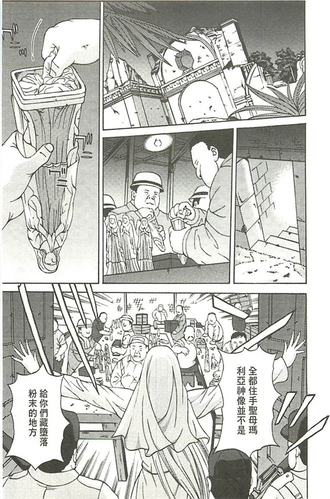 里番便器绅士漫画h本子:[長谷部臣丈] 金髪プリズン