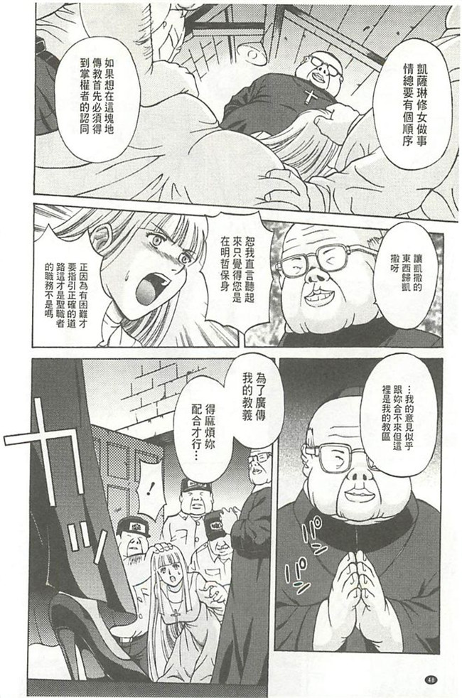 里番便器绅士漫画h本子:[長谷部臣丈] 金髪プリズン