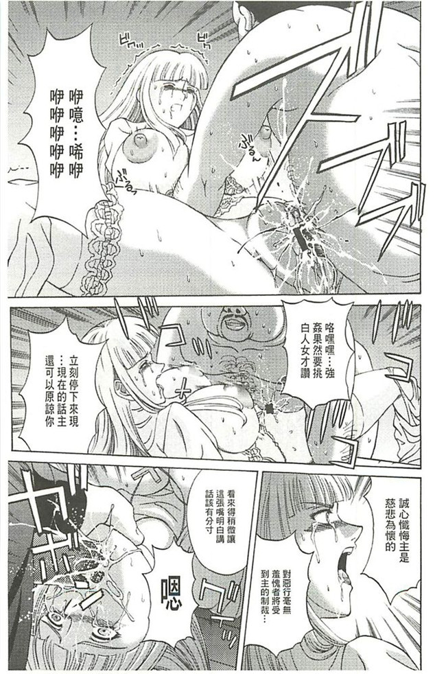 里番便器绅士漫画h本子:[長谷部臣丈] 金髪プリズン