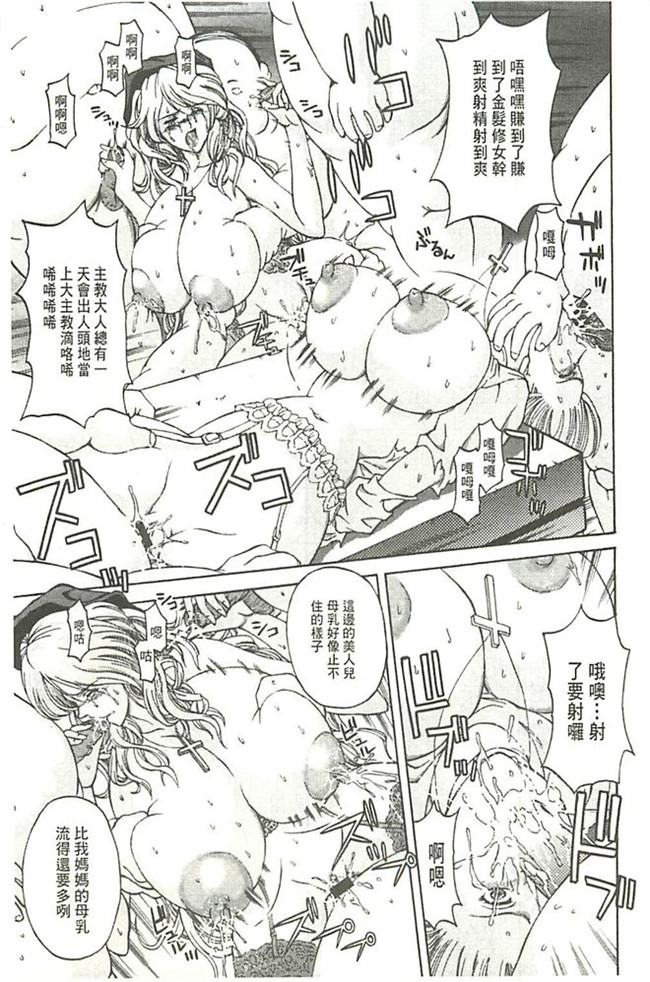 里番便器绅士漫画h本子:[長谷部臣丈] 金髪プリズン