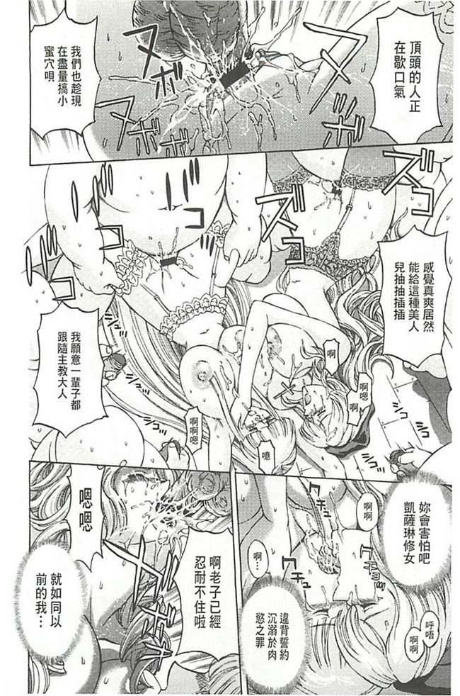 里番便器绅士漫画h本子:[長谷部臣丈] 金髪プリズン