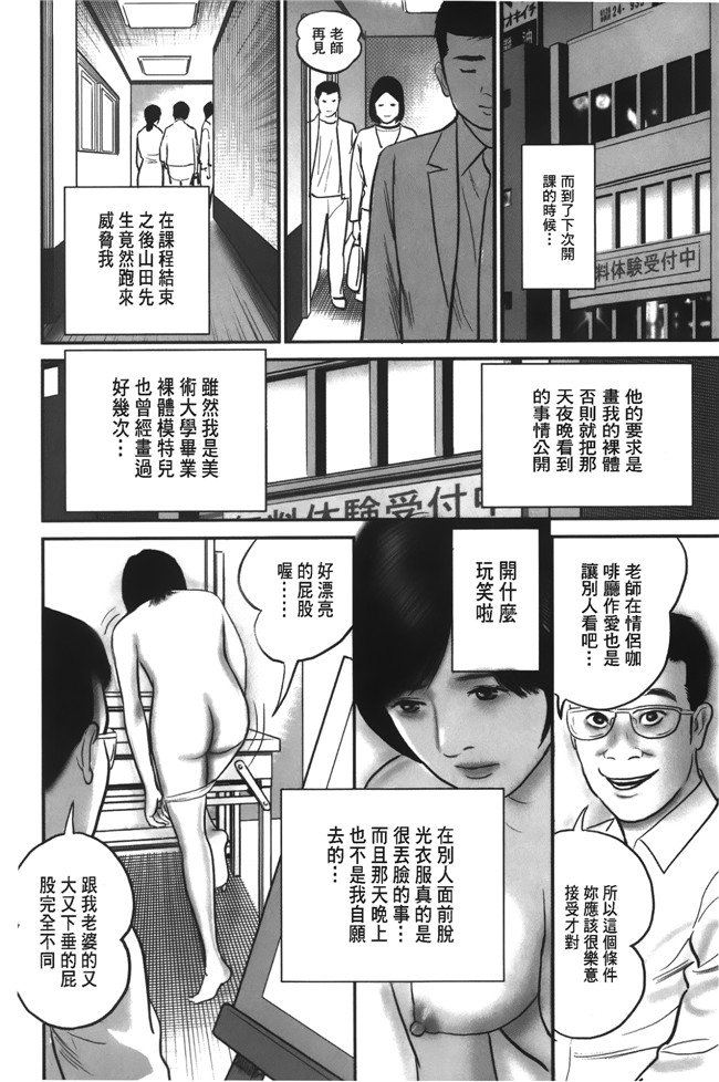 肉番h少女漫画本子:[鈴木ひろみち] 人妻の恥ずかしすぎる陰唇