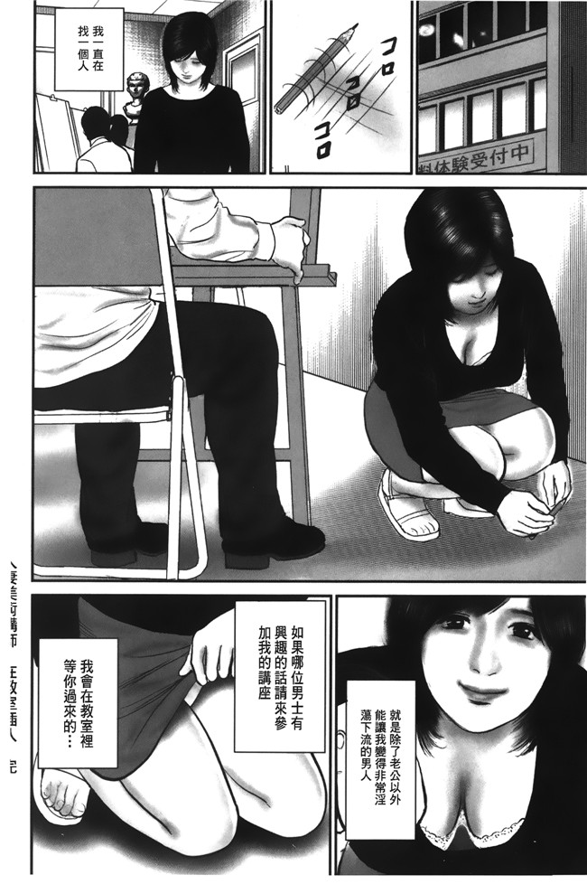 肉番h少女漫画本子:[鈴木ひろみち] 人妻の恥ずかしすぎる陰唇