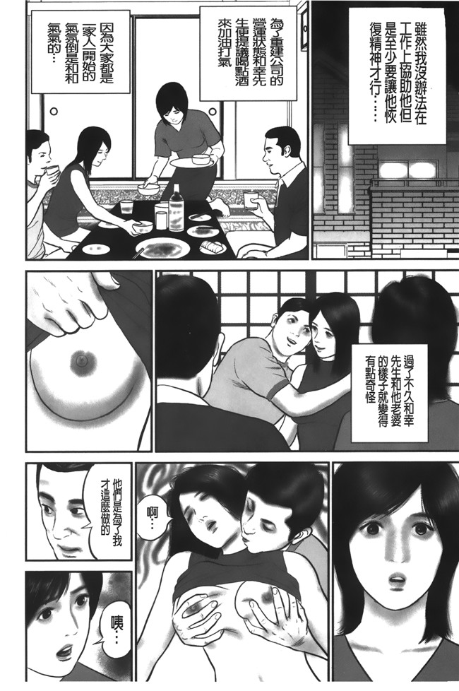 肉番h少女漫画本子:[鈴木ひろみち] 人妻の恥ずかしすぎる陰唇