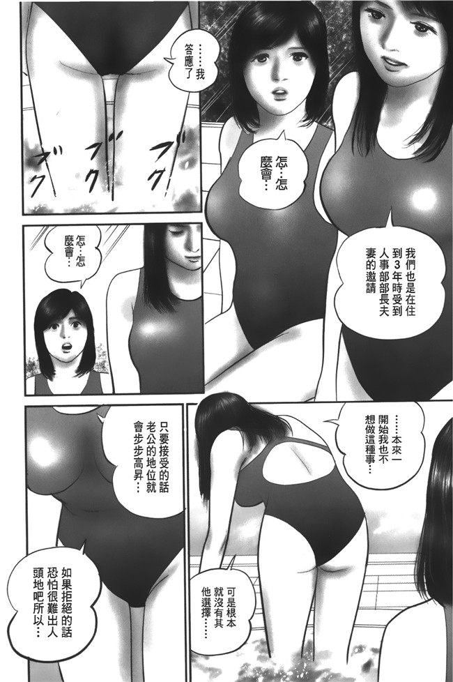 肉番h少女漫画本子:[鈴木ひろみち] 人妻の恥ずかしすぎる陰唇