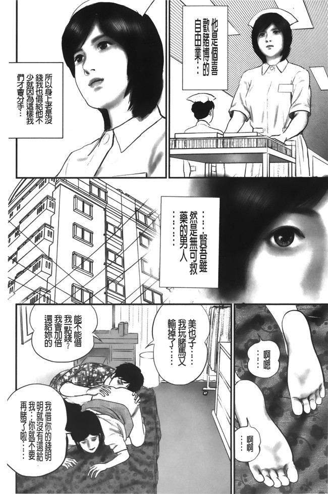 肉番h少女漫画本子:[鈴木ひろみち] 人妻の恥ずかしすぎる陰唇