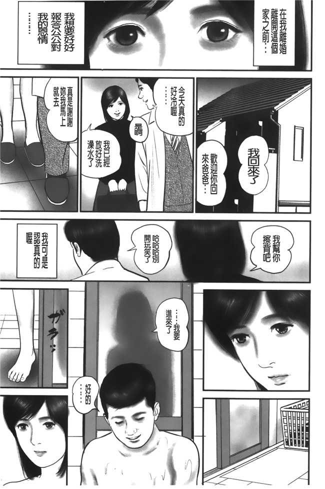 肉番h少女漫画本子:[鈴木ひろみち] 人妻の恥ずかしすぎる陰唇