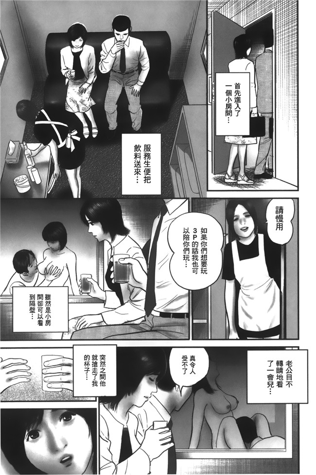 肉番h少女漫画本子:[鈴木ひろみち] 人妻の恥ずかしすぎる陰唇