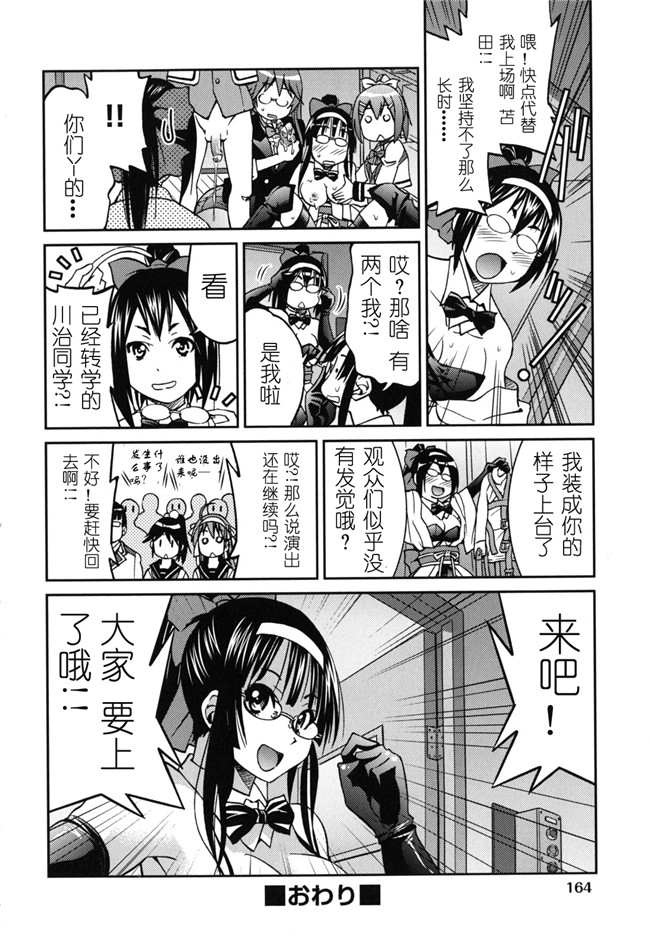 肉番h邪恶少女漫画:[井上よしひさ] マゾシャン