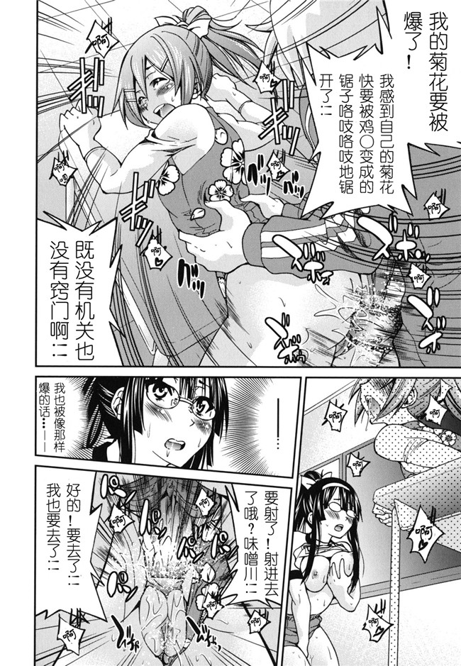 肉番h邪恶少女漫画:[井上よしひさ] マゾシャン