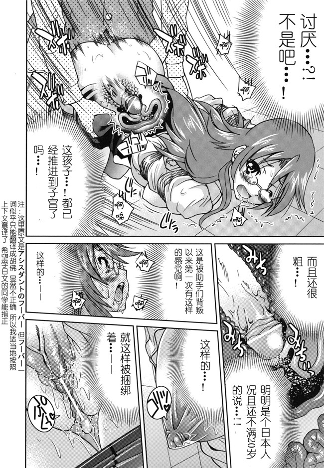 肉番h邪恶少女漫画:[井上よしひさ] マゾシャン