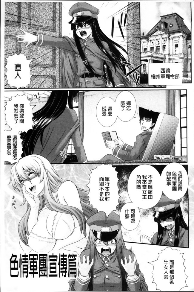 本子库肉番少女漫画:[あきやまけんた] 堕落園