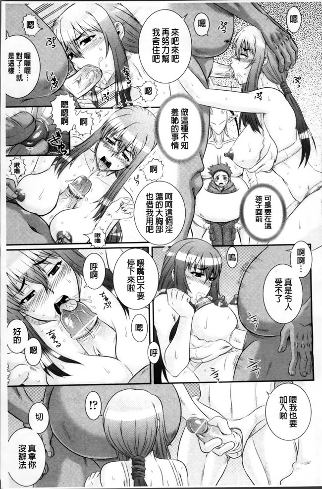 本子库肉番少女漫画:[あきやまけんた] 堕落園