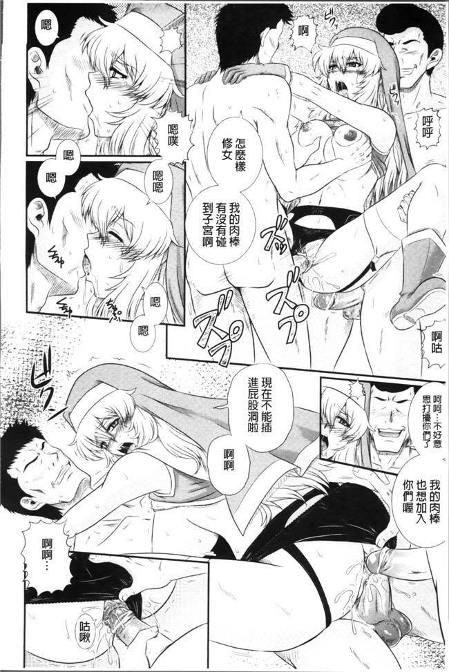 本子库肉番少女漫画:[あきやまけんた] 堕落園