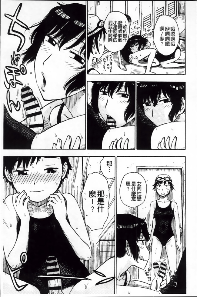 本子库工口少女漫画:[かるま龍狼] 淫ママ