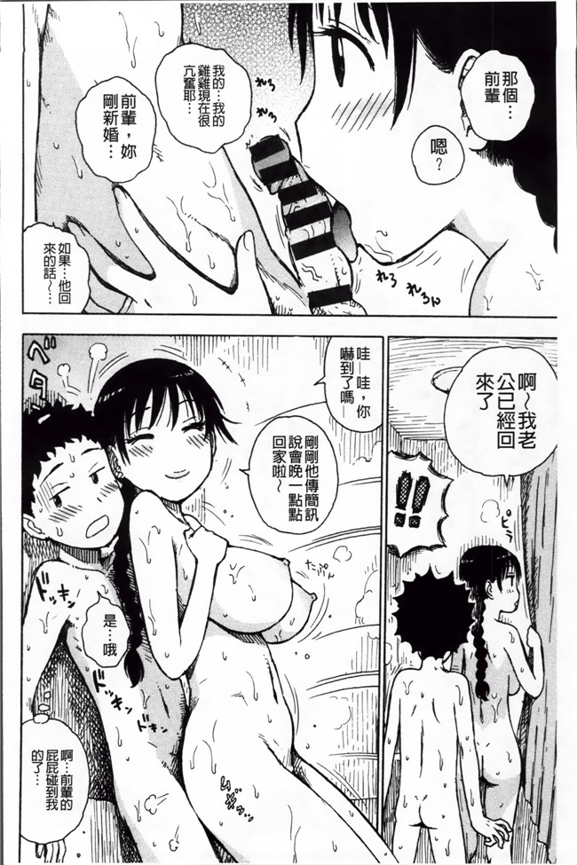 本子库工口少女漫画:[かるま龍狼] 淫ママ