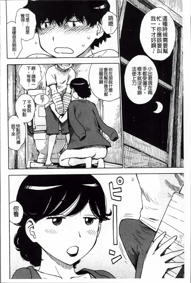 本子库工口少女漫画:[かるま龍狼] 淫ママ