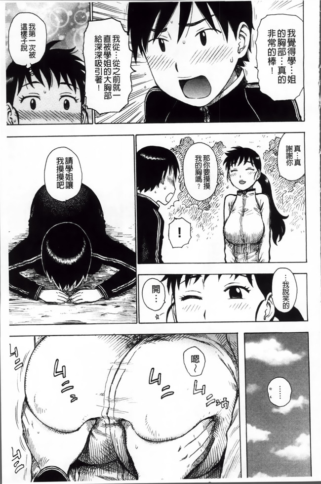 本子库工口少女漫画:[かるま龍狼] 淫ママ