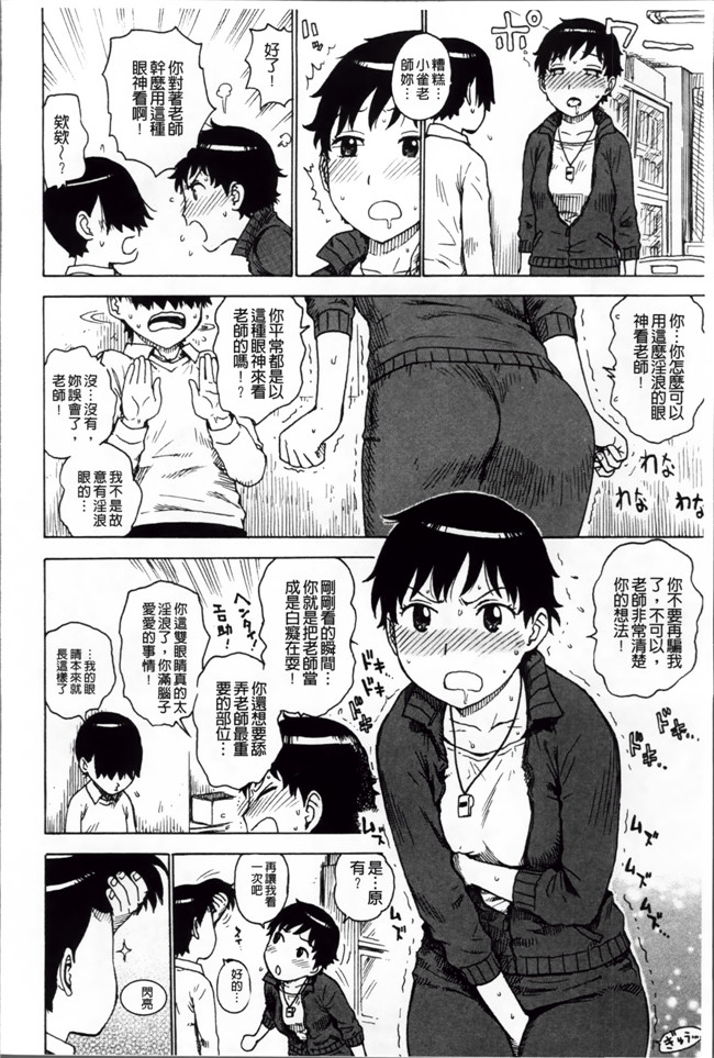 本子库工口少女漫画:[かるま龍狼] 淫ママ