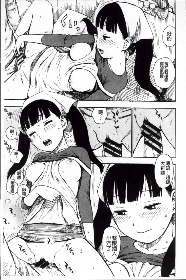 本子库工口少女漫画:[かるま龍狼] 淫ママ