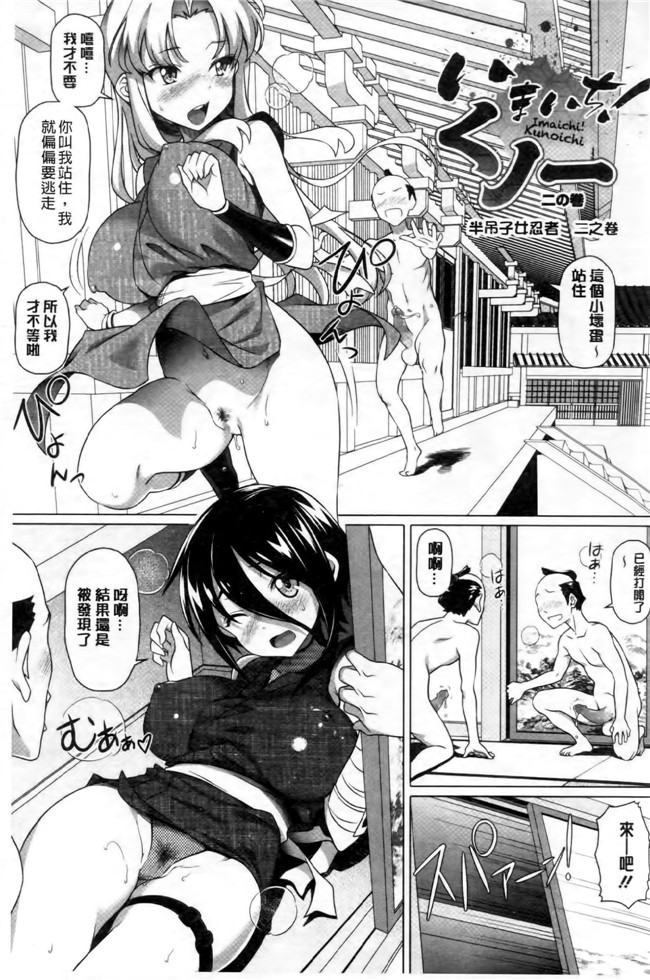 本子库工口少女h漫画:[白野じん] 偏愛ガールズ