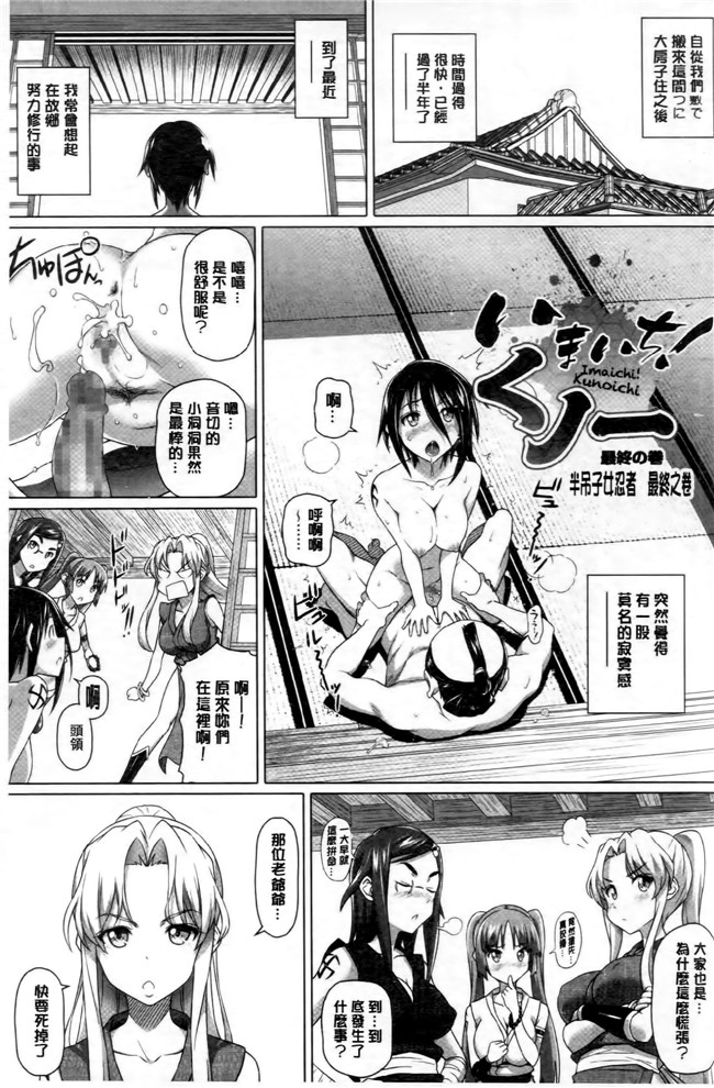 本子库工口少女h漫画:[白野じん] 偏愛ガールズ