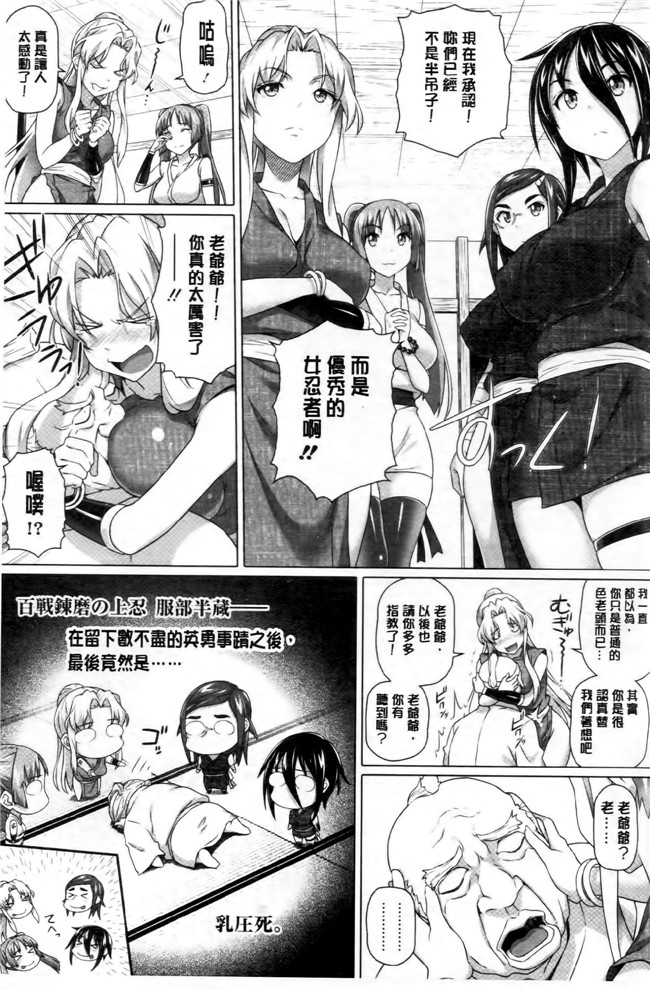 本子库工口少女h漫画:[白野じん] 偏愛ガールズ