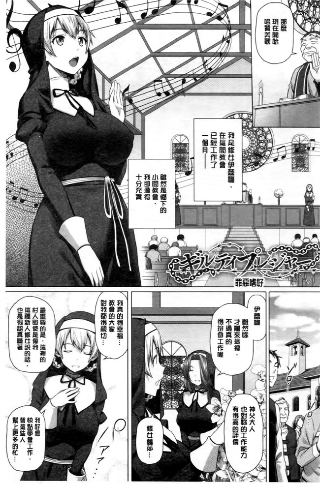 本子库工口少女h漫画:[白野じん] 偏愛ガールズ