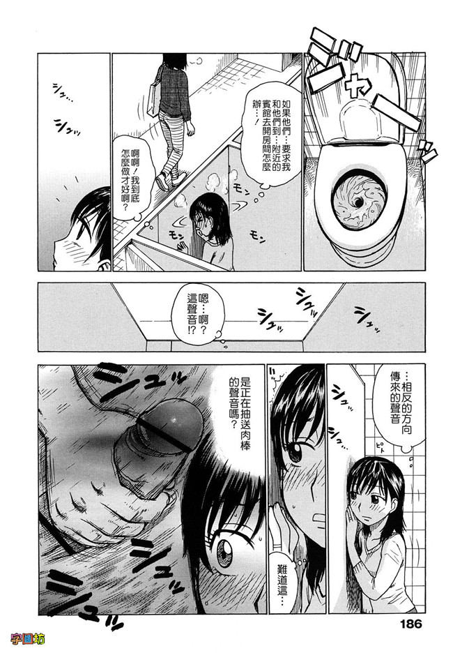 本子库工口少女肉控h漫画:[かるま龍狼] よなよな