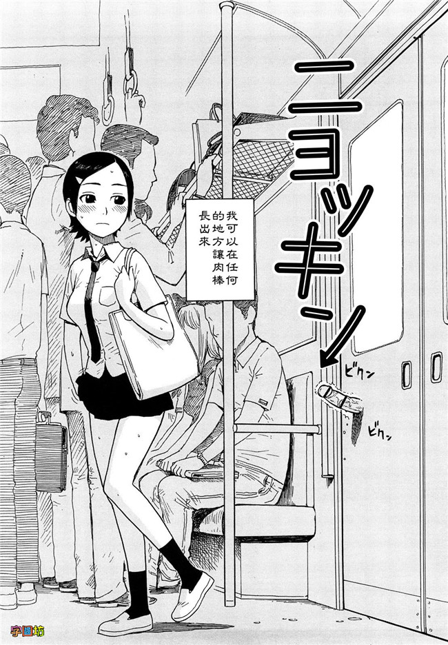 本子库工口少女肉控h漫画:[かるま龍狼] よなよな