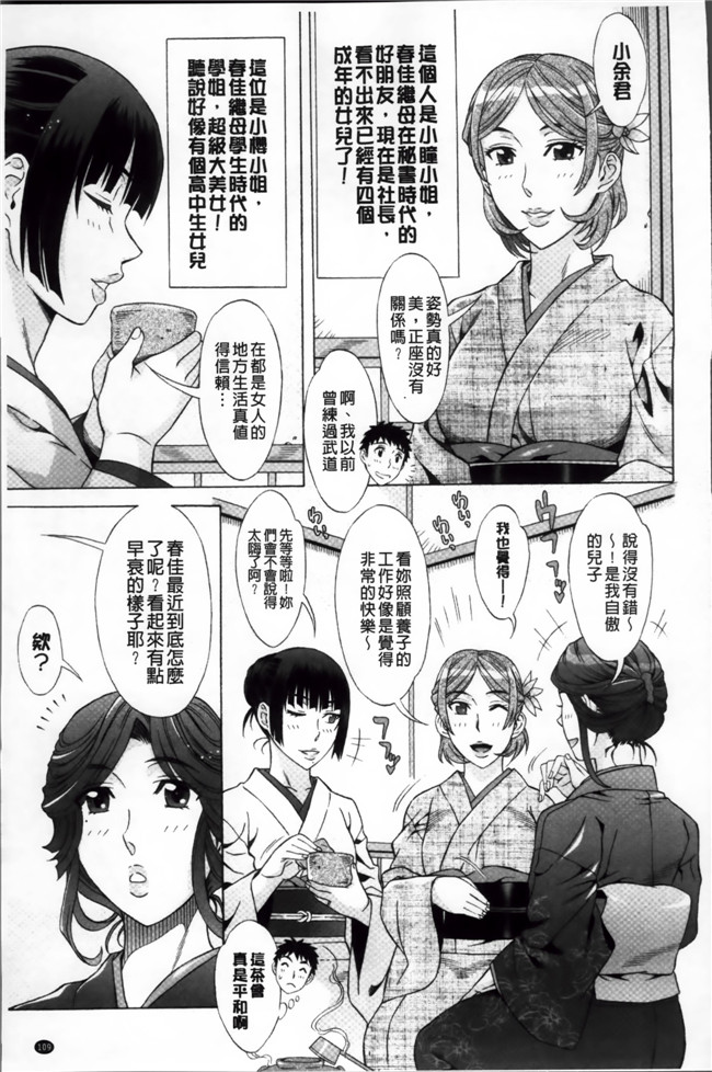 工口少女漫画[小4K掃圖組]:[はんざきじろう] らんこん