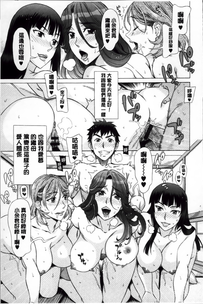 工口少女漫画[小4K掃圖組]:[はんざきじろう] らんこん