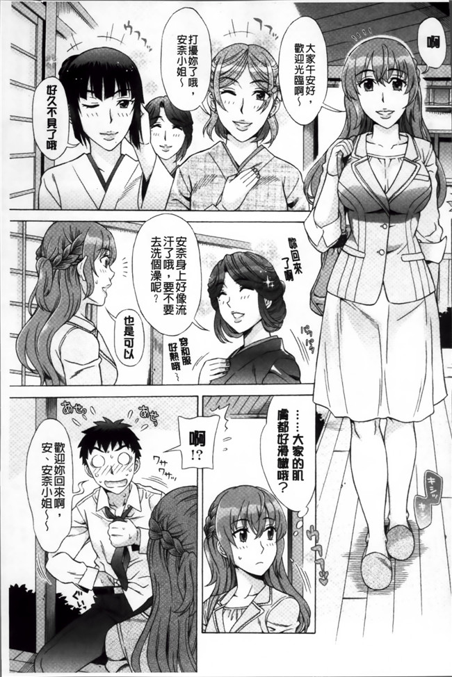 工口少女漫画[小4K掃圖組]:[はんざきじろう] らんこん