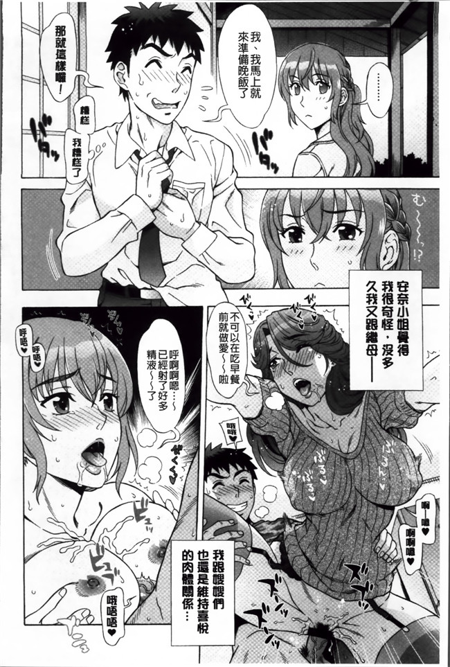 工口少女漫画[小4K掃圖組]:[はんざきじろう] らんこん