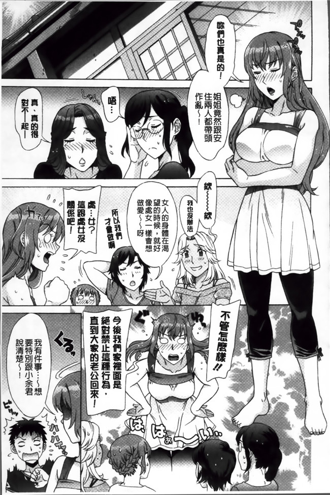 工口少女漫画[小4K掃圖組]:[はんざきじろう] らんこん