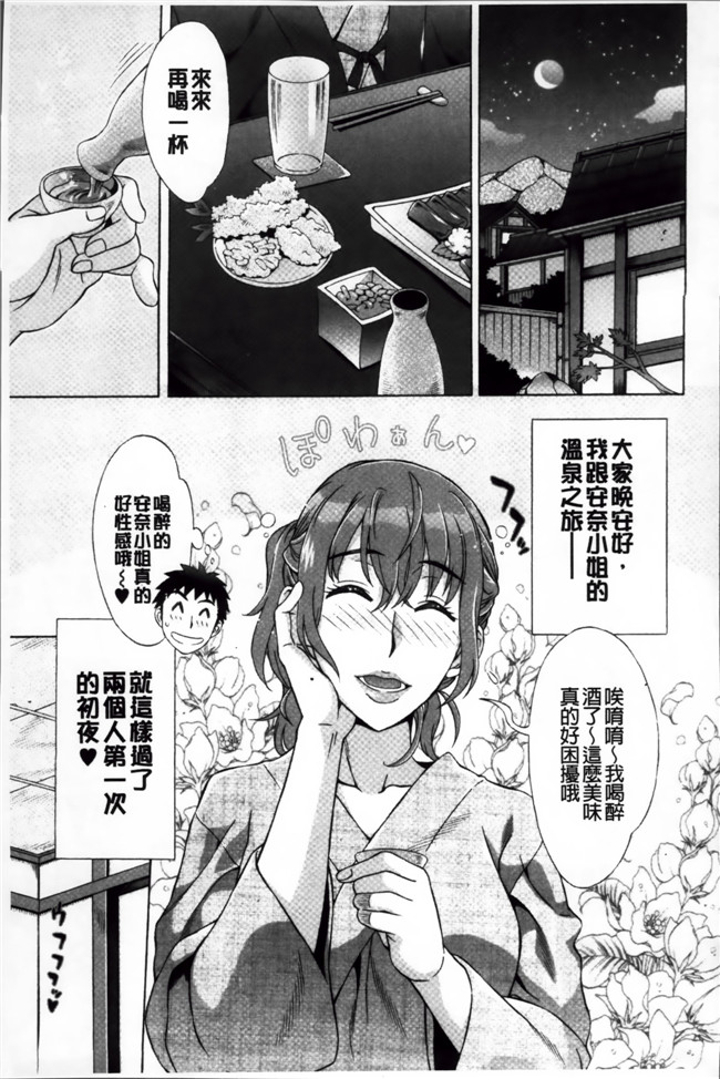 工口少女漫画[小4K掃圖組]:[はんざきじろう] らんこん