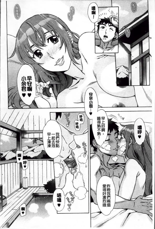 工口少女漫画[小4K掃圖組]:[はんざきじろう] らんこん