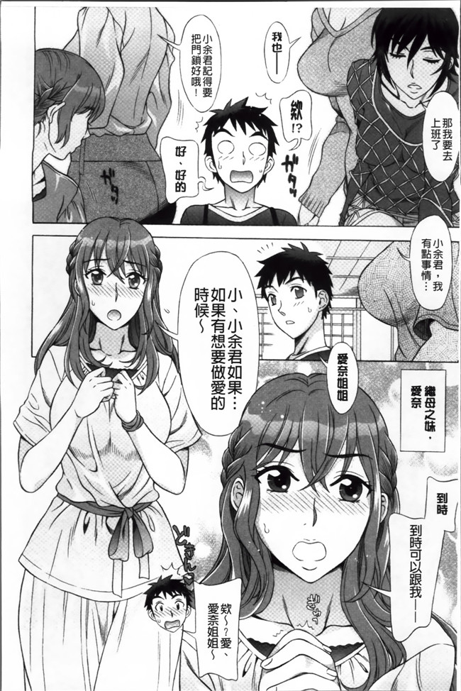 工口少女漫画[小4K掃圖組]:[はんざきじろう] らんこん