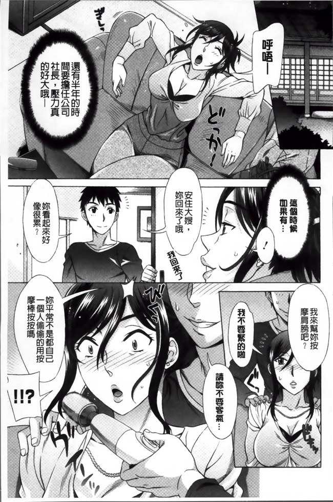 工口少女漫画[小4K掃圖組]:[はんざきじろう] らんこん