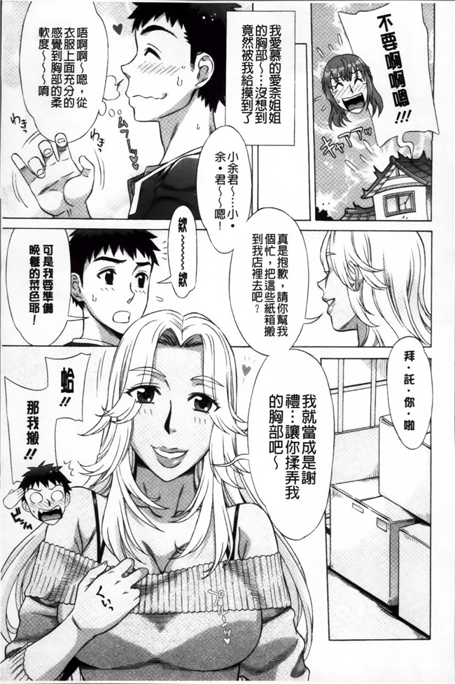 工口少女漫画[小4K掃圖組]:[はんざきじろう] らんこん