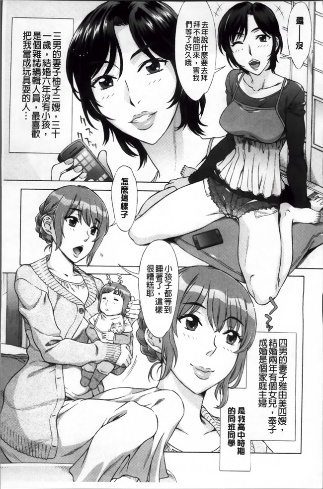 工口少女漫画[小4K掃圖組]:[はんざきじろう] らんこん