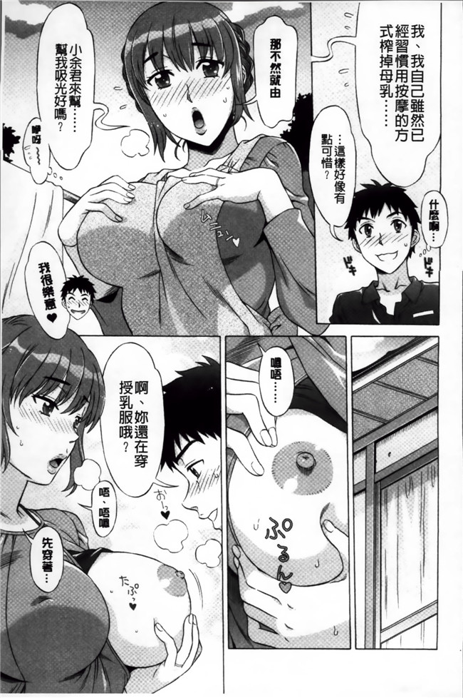 工口少女漫画[小4K掃圖組]:[はんざきじろう] らんこん